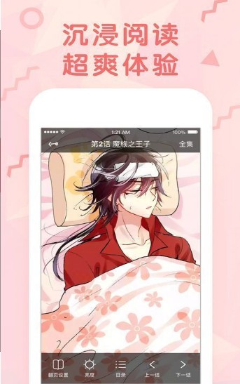 狼的香气漫画第二季免费