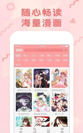 狼的香气漫画第二季免费