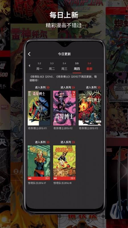 漫威无限2021最新入口