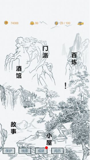 江湖再会2021最新版