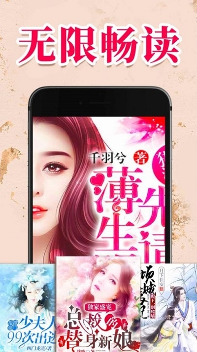 浣熊小说APP在线阅读