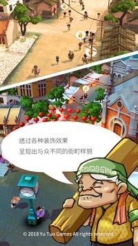 恒乐町2021最新版