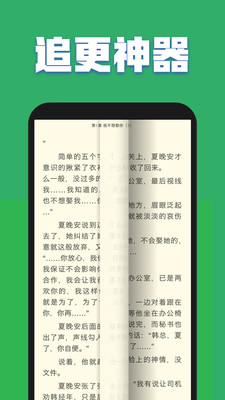 TXT全本免费书城2021最新下载