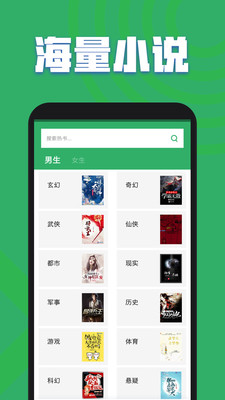 TXT全本免费书城2021最新下载