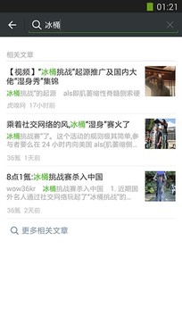 头像微信2021最新情侣