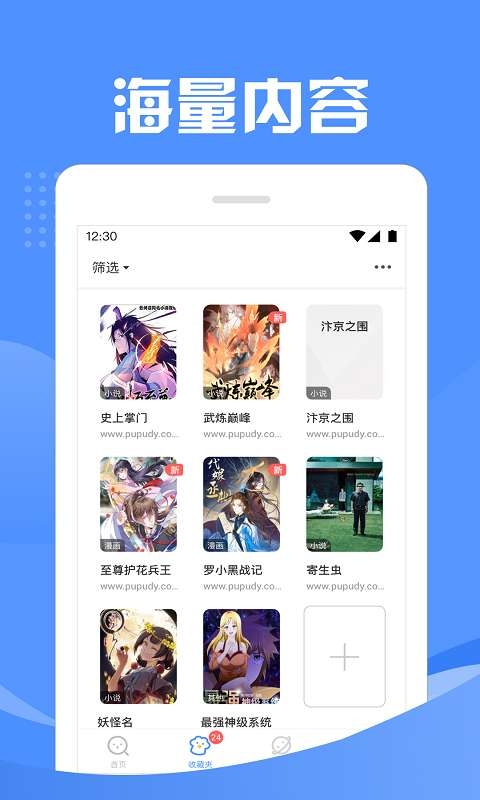 猫搜索2021最新版本
