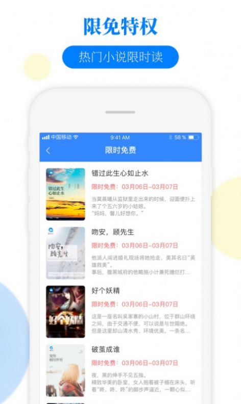 掌中宝小说TXT百度云