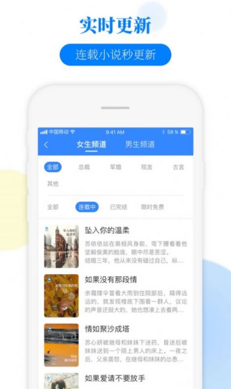 掌中宝小说TXT百度云