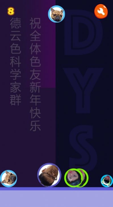 合成ph