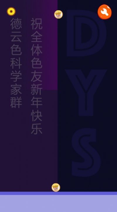 合成ph