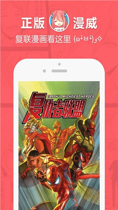 无职转生动漫樱花动漫
