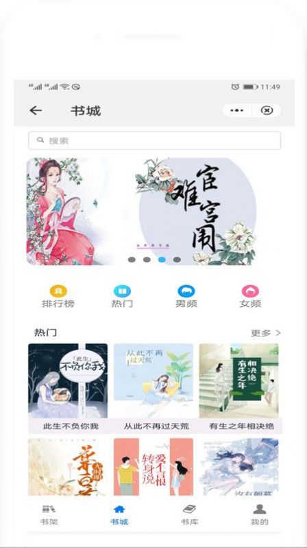贵女难当百香果茶小说