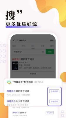 饭团探书最新会员最新版