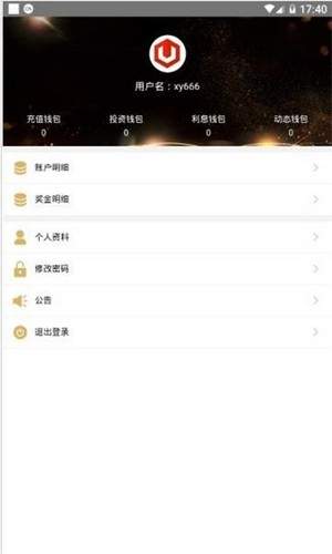 USDT挖矿app下载2021