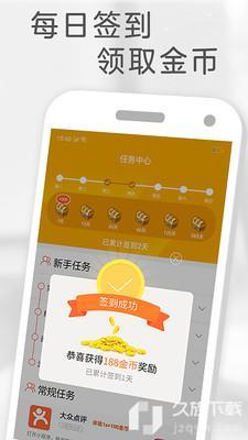 橙子免费阅读app最新下载入口