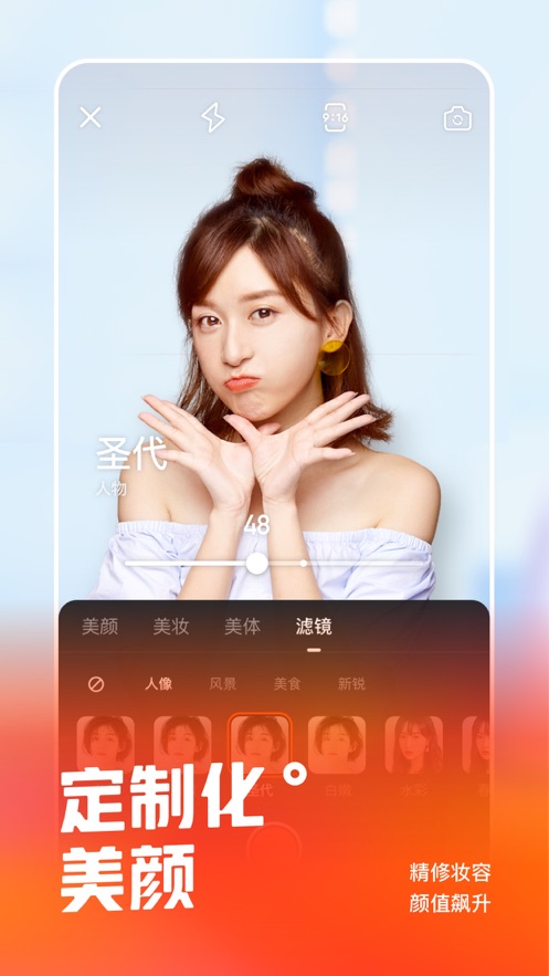 快手爱情牛图片大全