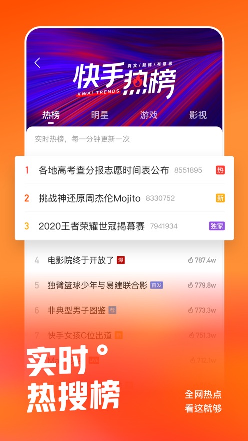 快手爱情牛图片大全