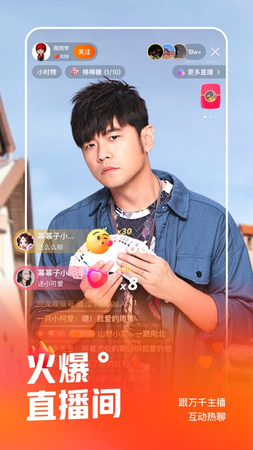 快手爱情牛图片大全