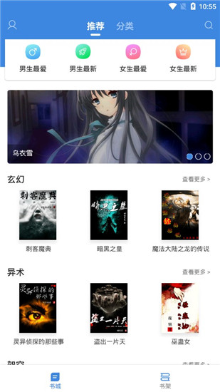 云朵免费小说阅读在线阅读