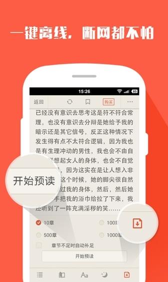 搜狗阅读2021最新下载
