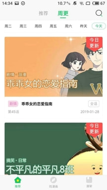 谜妹漫画app官方版二维码