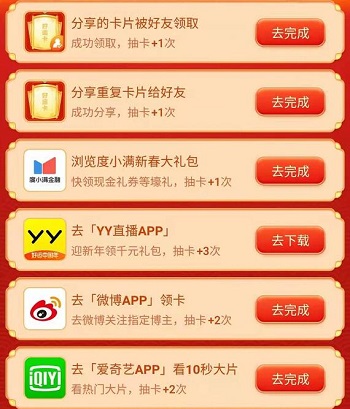 百度分22亿下载