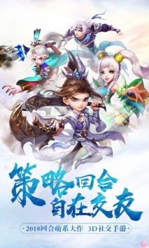魔幻客栈2021安卓版