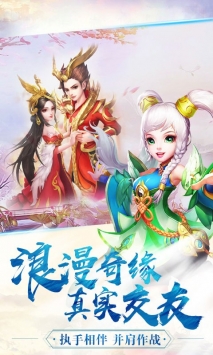 魔幻客栈2021安卓版