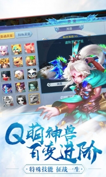 魔幻客栈2021安卓版