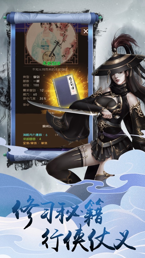 飘渺寻仙曲最新版2021