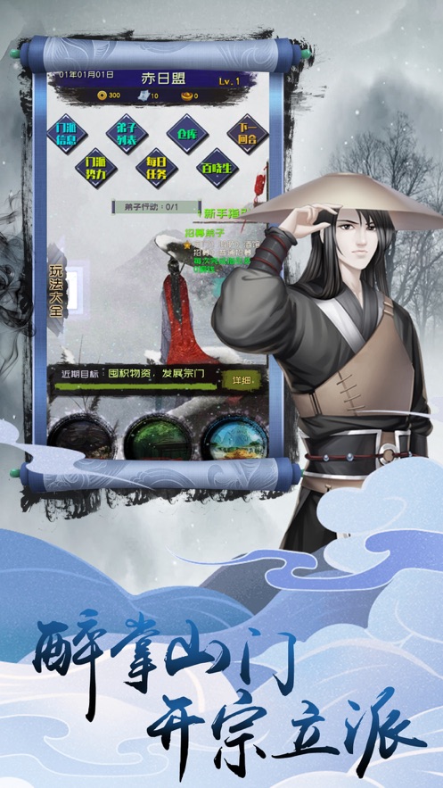 飘渺寻仙曲最新版2021