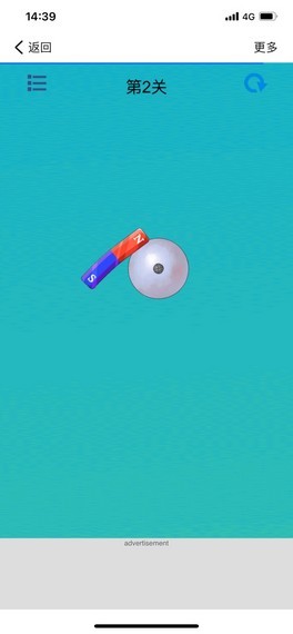 磁铁粘粘最新版