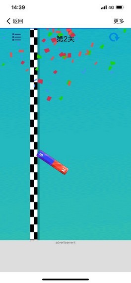 磁铁粘粘最新版