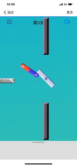 磁铁粘粘最新版