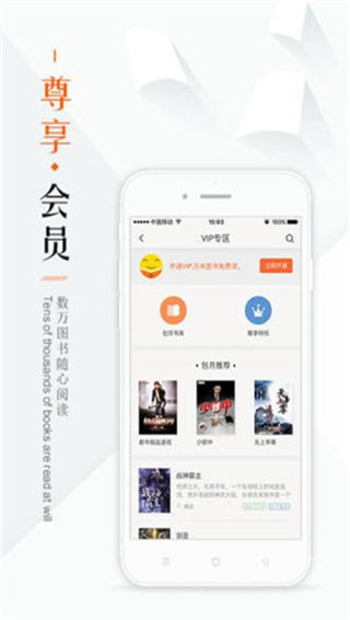 鸠摩搜书ios版官网版
