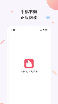 思念小说完整版