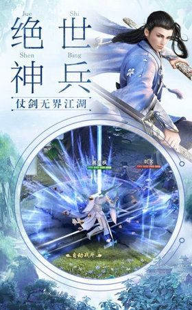 天仙月至尊版