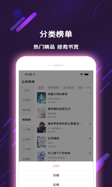牧草小说2021新春版