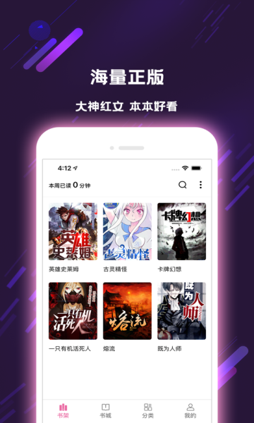 牧草小说2021新春版