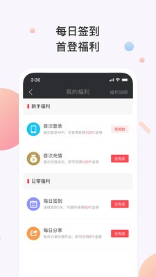 星言小说你这只腹黑的乌贼精