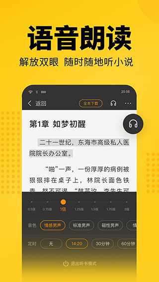 搜书网手机版txt下载