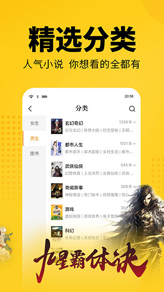 搜书网武炼巅峰