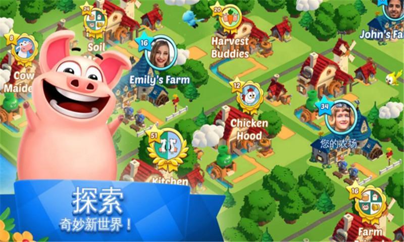 全民大丰收游戏红包版