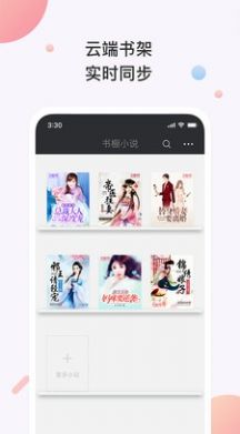 优优阅读APP下载
