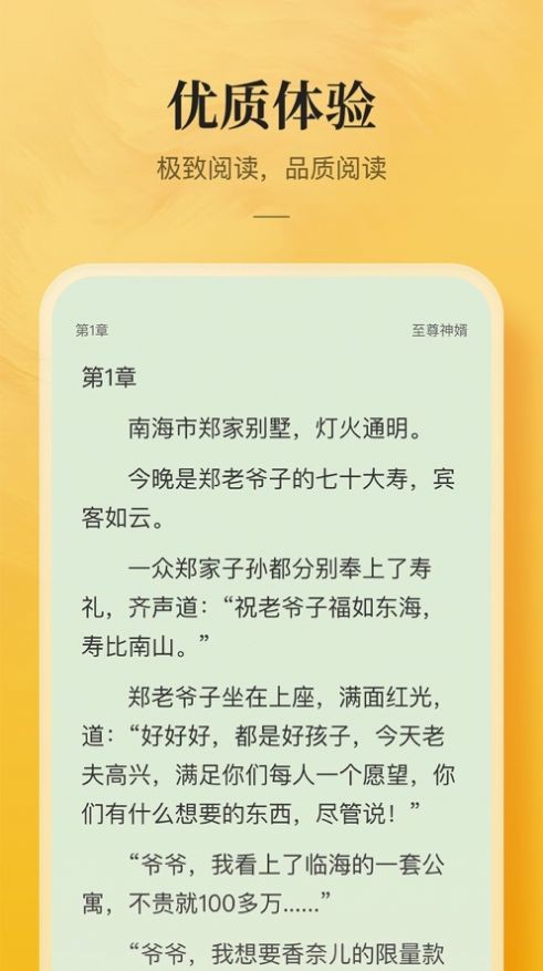 鲲弩小说二哈和他的白猫师尊第一