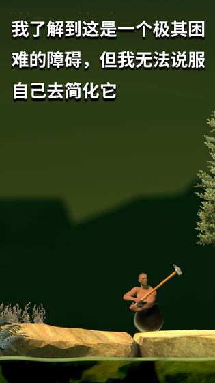 掘地求升下载安卓正版