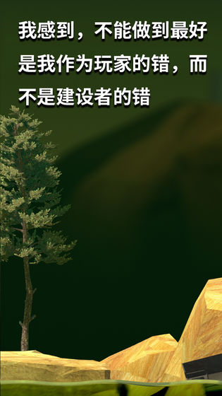 掘地求升下载安卓正版