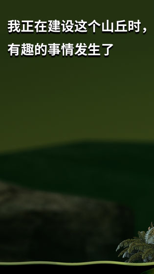 坐在罐子里的人