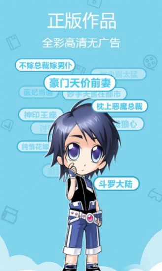 178动漫网app2021最新