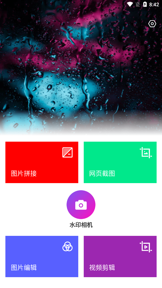 就是爱视频APP在线下载